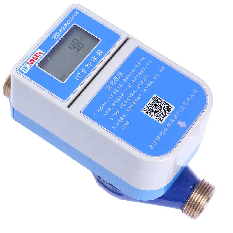 電表水表面板