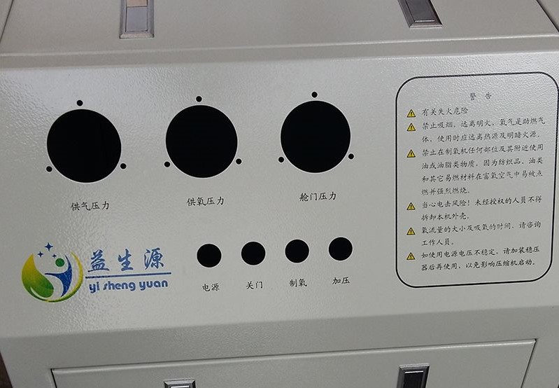 機(jī)殼絲網(wǎng)印字