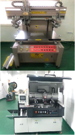 半自動印刷機(jī)