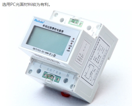 PC薄膜面板應用于家用電器有什么注意事項？